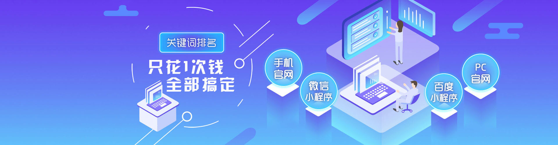 镇赉百度代理开户
