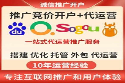 竞价排名中的创意广告文案案例